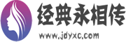 新潮